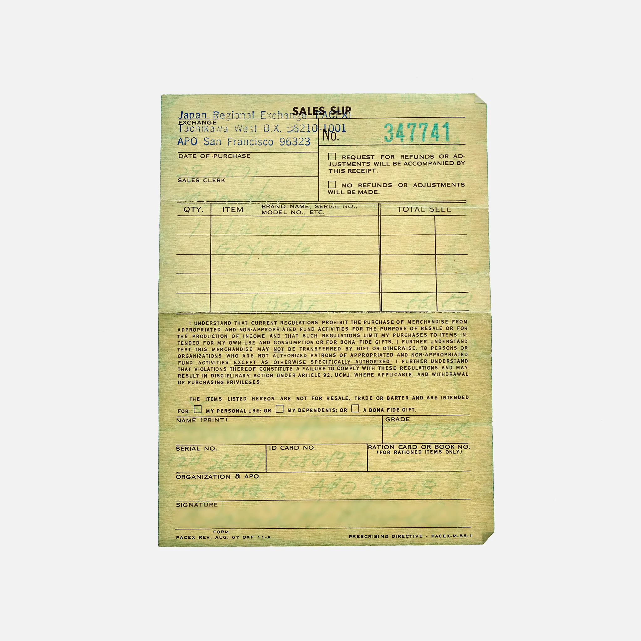 Product image 8
